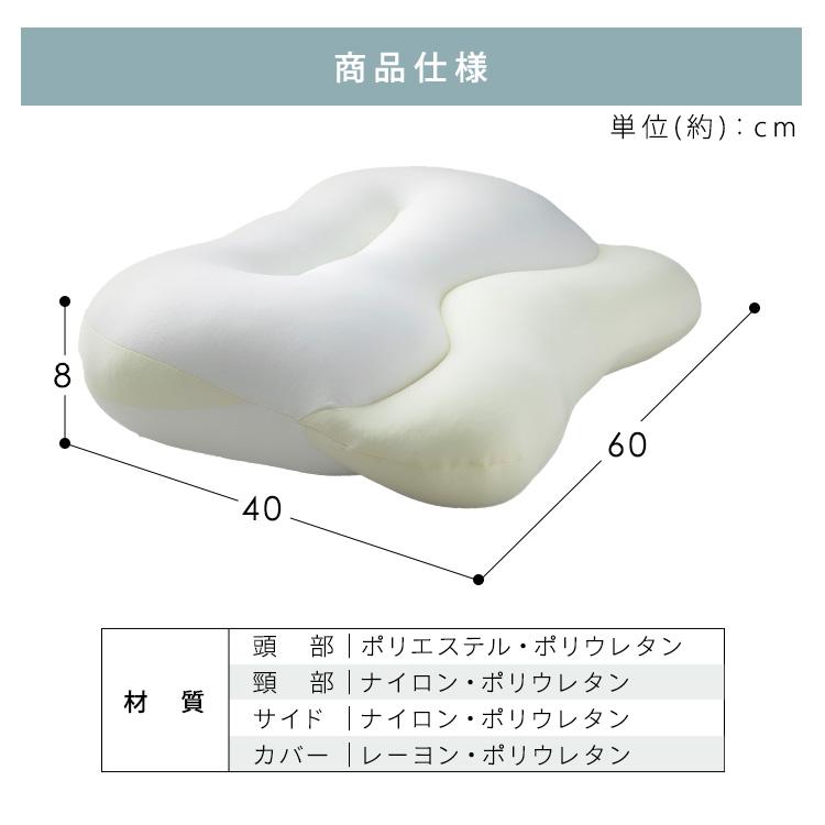 枕 まくら 低反発 肩こり 洗える 夢枕 ピロー カバー ストレートネック 姿勢 安眠枕 寝返り ゆめまくら 夢まくら カバー付き | ブランド登録なし | 17