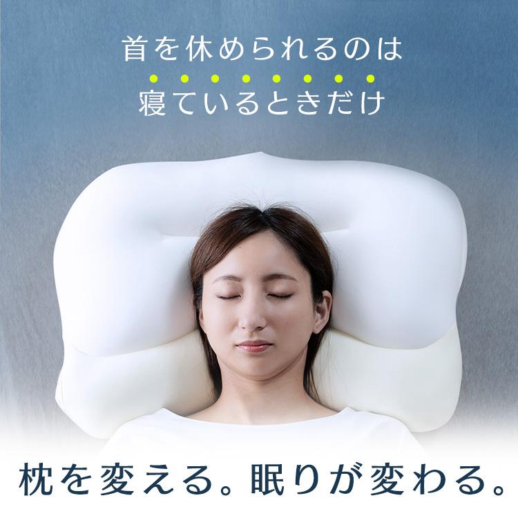 枕 まくら 低反発 肩こり 洗える 夢枕 ピロー カバー ストレートネック 姿勢 安眠枕 寝返り ゆめまくら 夢まくら カバー付き | ブランド登録なし | 04