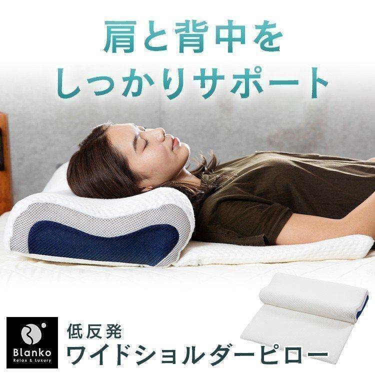 枕 まくら おすすめ 肩こり 首こり 低反発 ピロー 安い 低反発枕 Cgtsp 7060 Ladybird 通販 Yahoo ショッピング