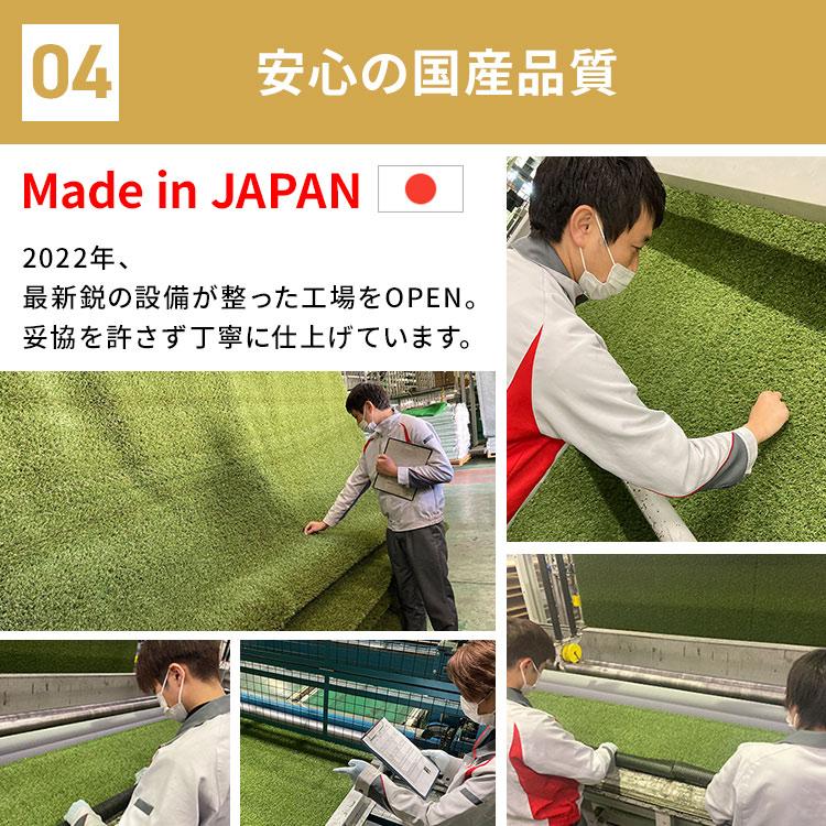 人工芝 DIY 庭 ロール 2M 芝生 国産  リアル人工芝  2m×5m 芝丈30mm IP-3025 アイリスソーコー｜ladybird6353｜13