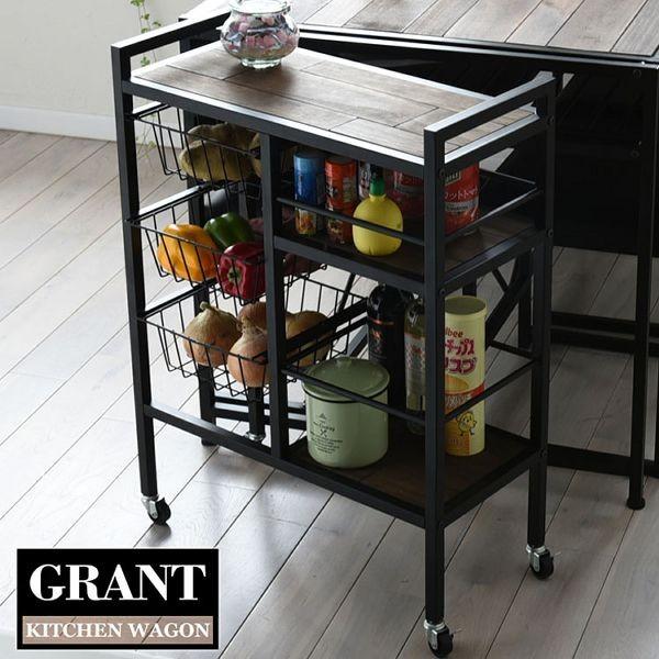 キッチンワゴン 収納 ダイニング サイドテーブル ラック GRANT GRW-600 株式会社B.Bファニシング (D)(B)
