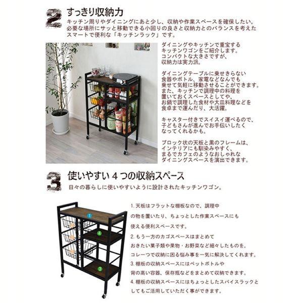 キッチンワゴン 収納 ダイニング サイドテーブル ラック GRANT GRW-600 株式会社B.Bファニシング (D)(B)の画像