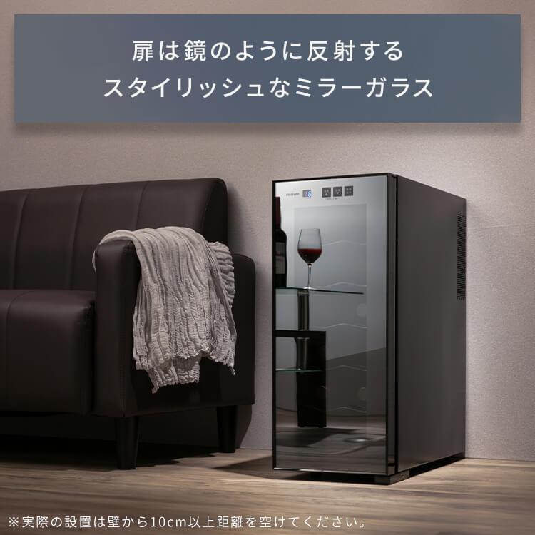 IRIS OHYAMA（アイリスオーヤマ） ワインセラー ブラック PWC-331P-B