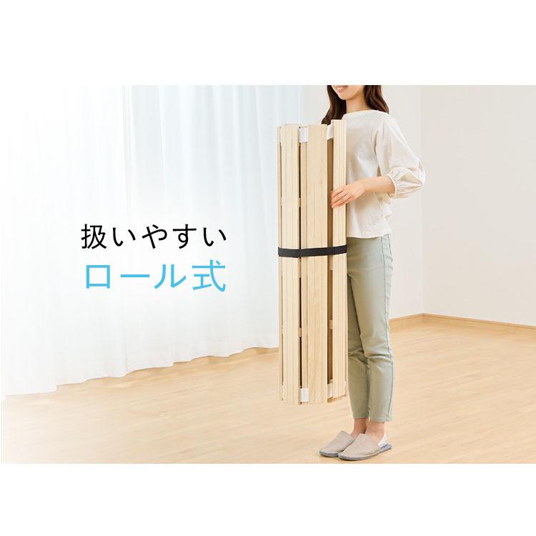 すのこベッド シングル 桐 ロール すのこマット スノコベッド ベッド