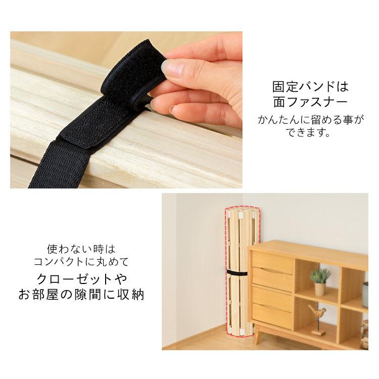 すのこベッド シングル 桐 ロール すのこマット スノコベッド ベッド