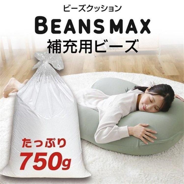 ビーズクッション用 補充ビーズ 750g (D) : SIMPLE STYLE ヤフー店