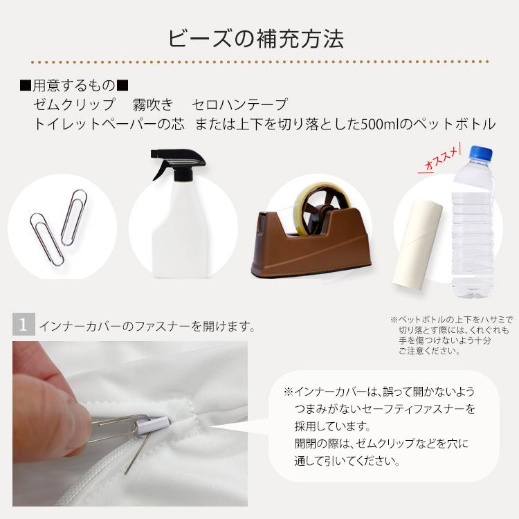 ビーズクッション用 補充ビーズ 750g (D) : SIMPLE STYLE ヤフー店