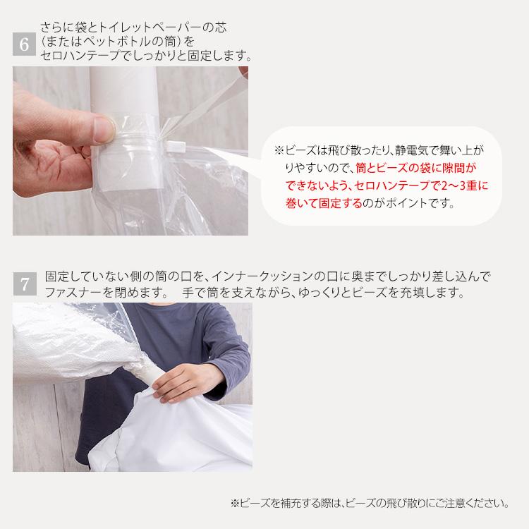 ビーズクッション用 補充ビーズ 750g (D) : SIMPLE STYLE ヤフー店