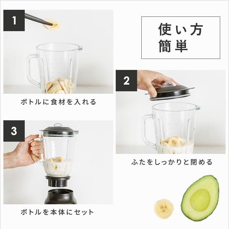 ミキサー スムージー フローズンドリンク シェイク ジュース 