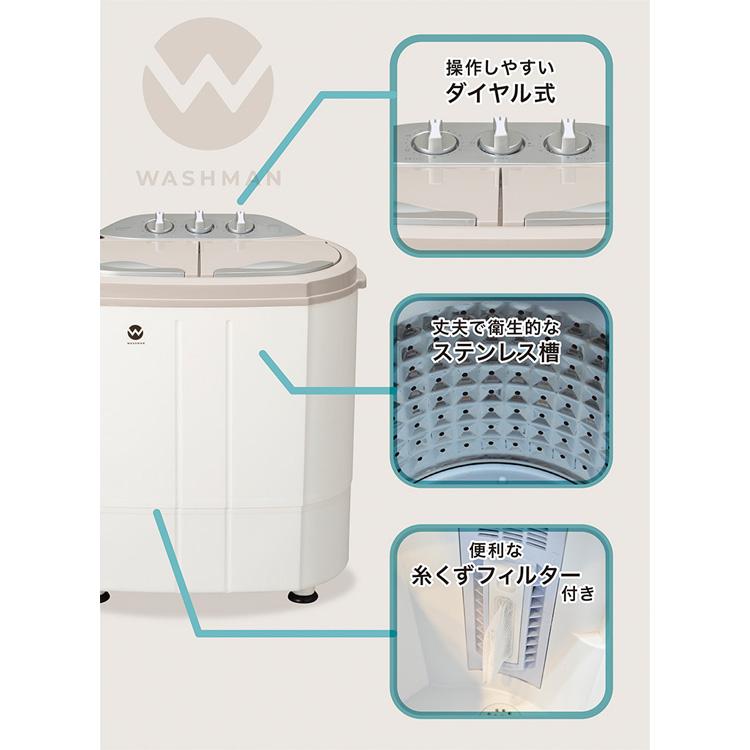 小型洗濯機 二槽式 軽量 ウォッシュマン ホワイト TOM-05W : SIMPLE