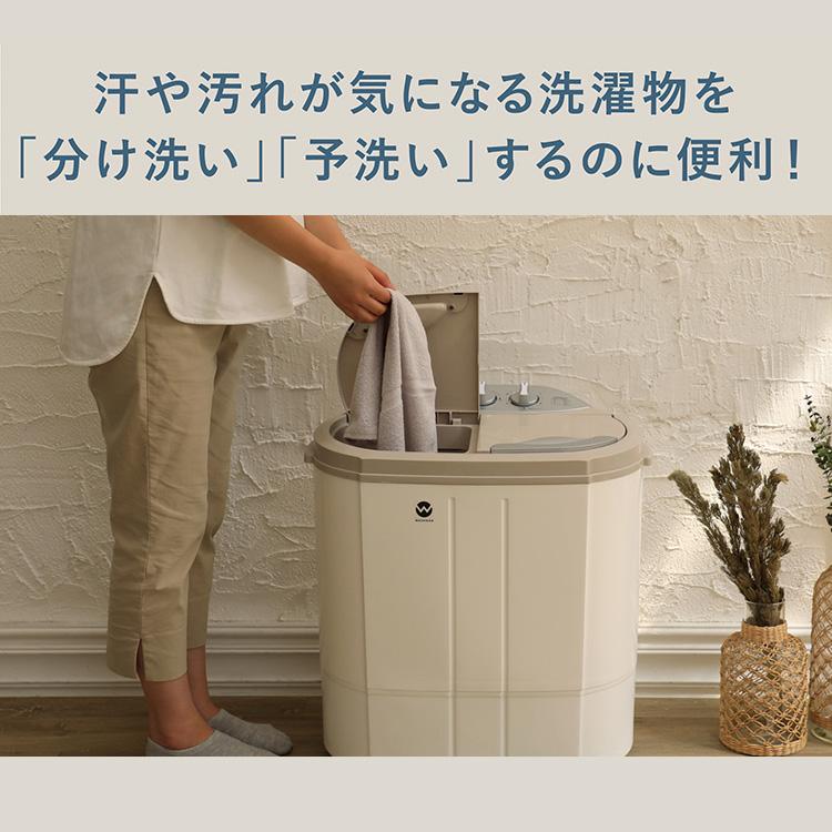 小型洗濯機 二槽式 軽量 ウォッシュマン ホワイト TOM-05W : SIMPLE