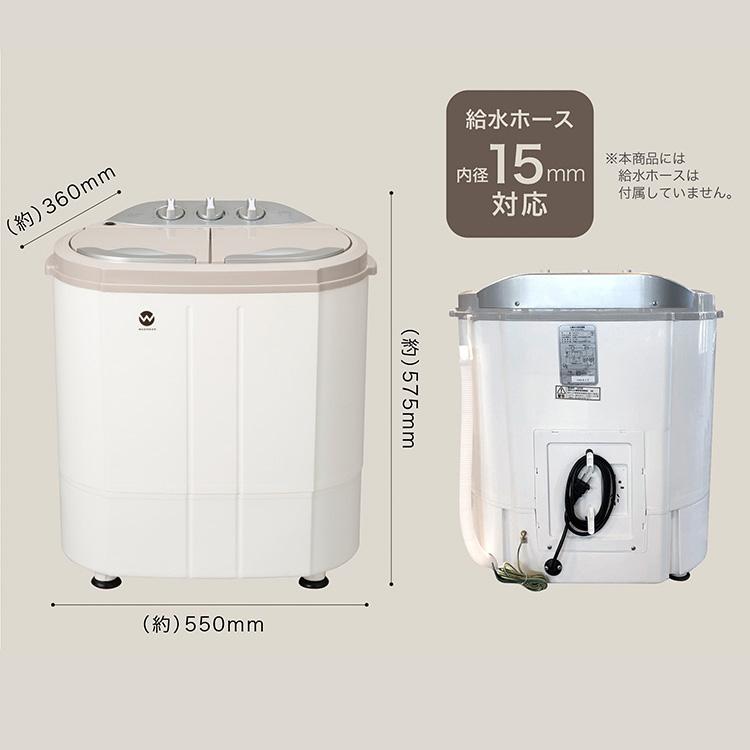 小型洗濯機 二槽式 軽量 ウォッシュマン ホワイト TOM-05W : SIMPLE