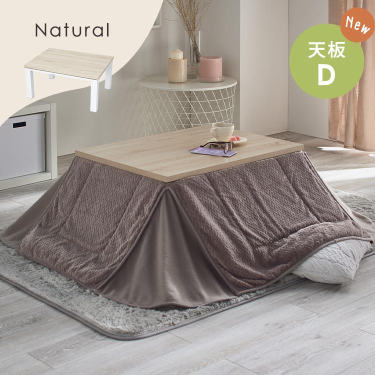 こたつテーブル こたつ コタツ 長方形 おしゃれ テーブル センターテーブル 楽天市場】コタツ 長方形 こたつテーブル 幅110 奥行60 センター