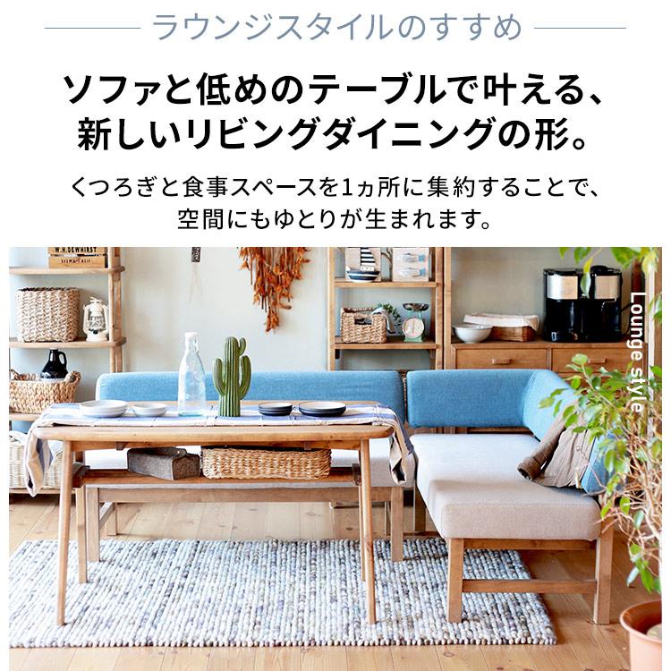 関家具 nora ノラ Aman アマン テーブル ダイニングテーブル DT120