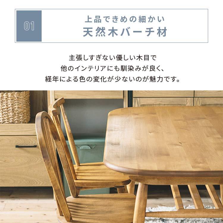 関家具 nora ノラ margaret マーガレット ダイニングチェア チェア 板