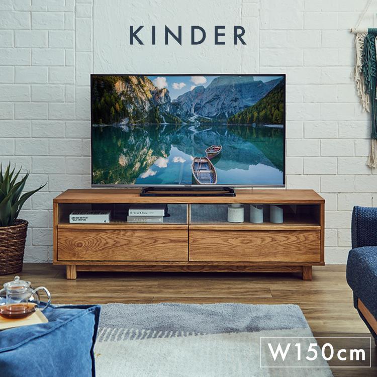 nora ノラ Kinder キンダー テレビボード 150幅 TVボード 341713 (代引不可)(TD)(B)_1