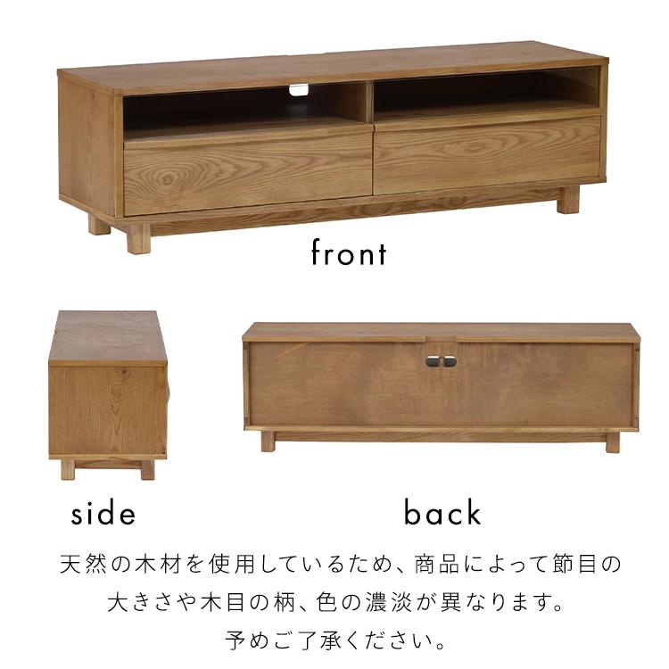 nora ノラ Kinder キンダー テレビボード 150幅 TVボード 341713 (代引不可)(TD)(B)_7