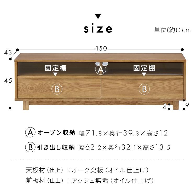 nora ノラ Kinder キンダー テレビボード 150幅 TVボード 341713 (代引不可)(TD)(B)_8