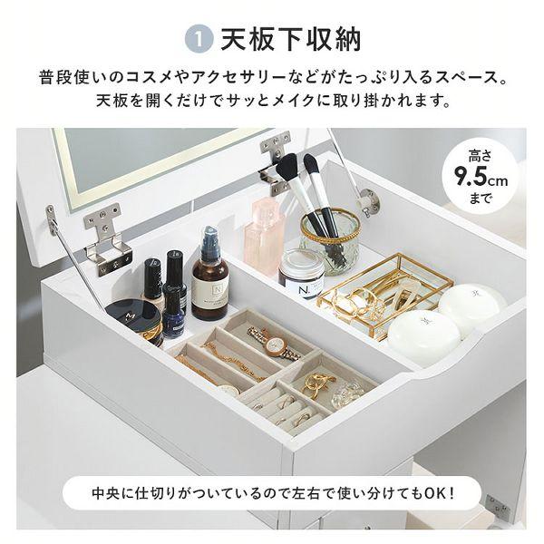 ドレッサー コスメワゴン ホワイト ライト付き 伸縮 収納 大容量 MUD