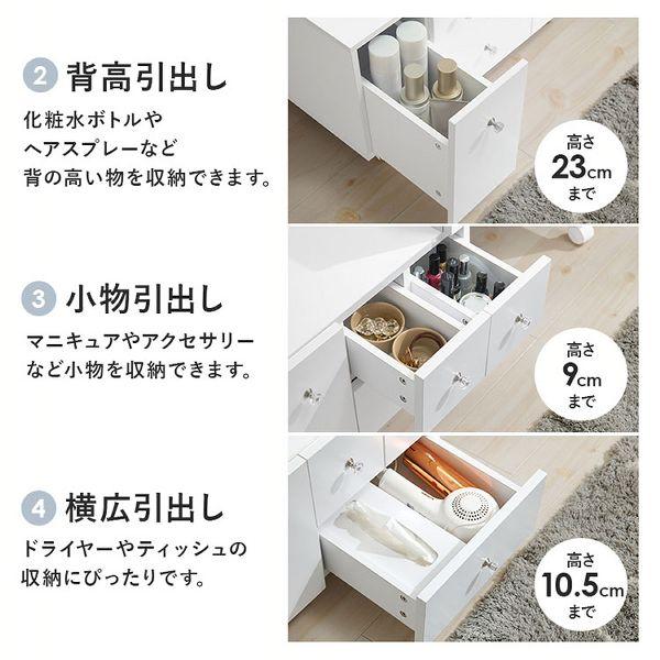 ドレッサー コスメワゴン ホワイト ライト付き 伸縮 収納 大容量 MUD