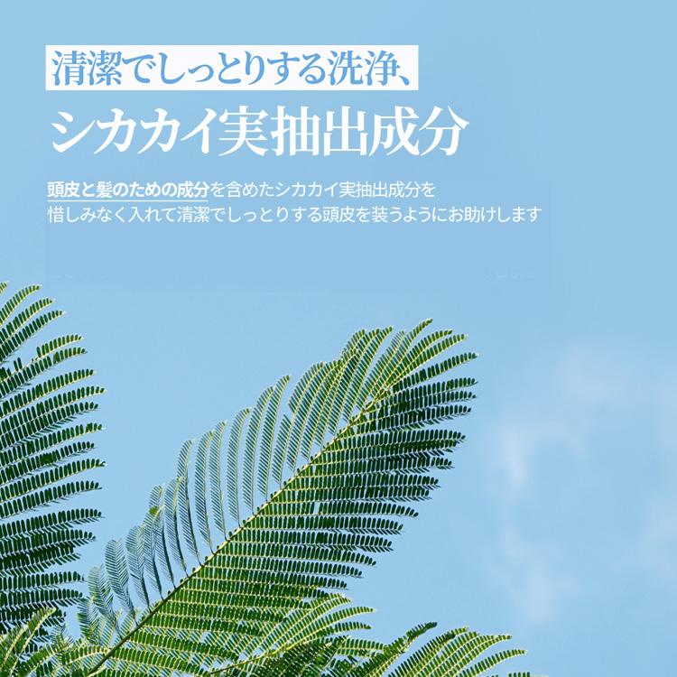 シャンプー トリートメント ボディソープ まるで香水 選べるセット内容