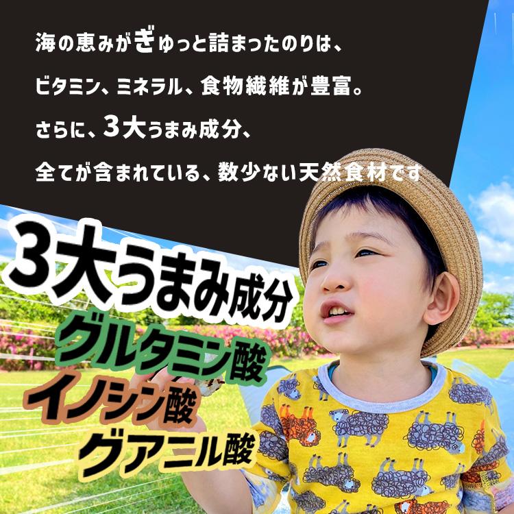 海苔 焼きのり おにぎり 3切海苔 100枚 小浅商事 (D)｜ladybird6353｜08