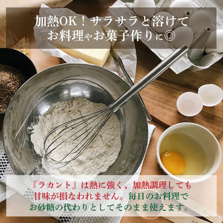 (6本)カロリーゼロ 糖類ゼロ 低糖質 ラカント業務用液状甘味料   SARAYA (D)の画像