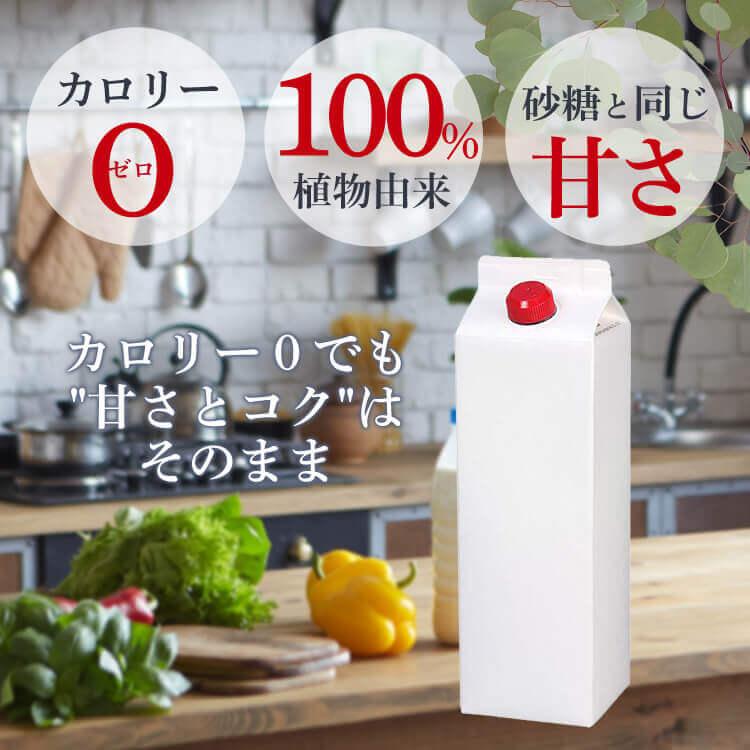 (12本)カロリーゼロ 糖類ゼロ 低糖質 ラカント業務用液状甘味料   SARAYA (D)の画像