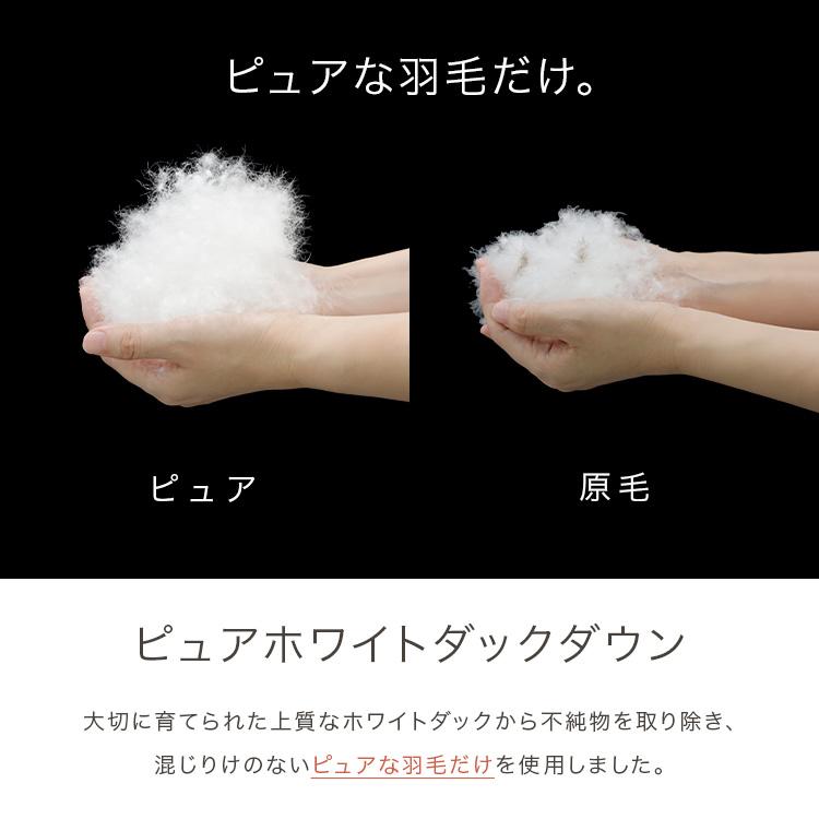 新品未使用　羽毛布団　日本製　軽い　暖かい 羽毛掛け布団　アイボリー　ダブル 羽毛布団 洗える 自宅 洗濯 洗濯機 洗濯可 ダブル 羽毛ふとん 掛け布団