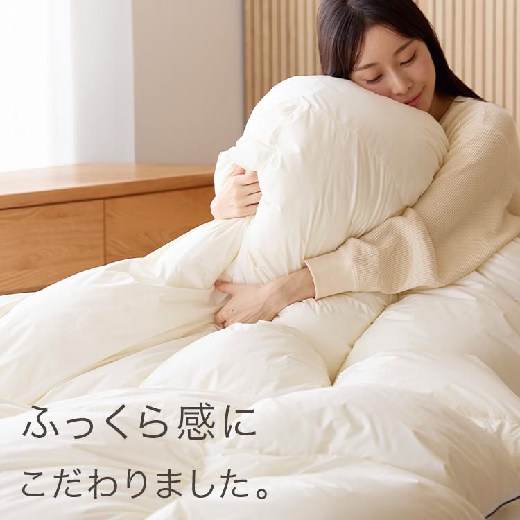 羽毛布団 洗える 自宅 洗濯 洗濯機 洗濯可 ダブル 羽毛ふとん 掛け布団