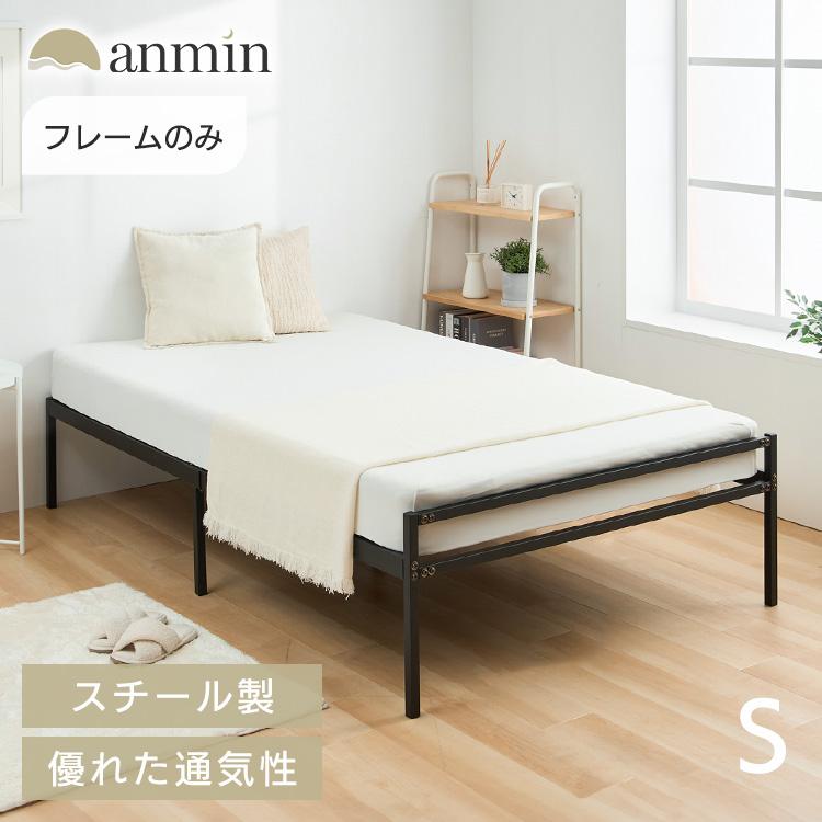 SALE！【シングル】ベッドフレーム 木製×スチール パイプベッド　BLACK ベッドフレーム すのこ形状 パイプベッド スチールベッド シングル