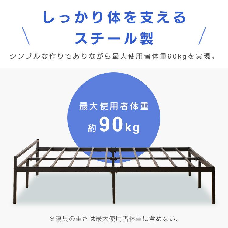ベッドフレーム すのこ形状 パイプベッド スチールベッド ダブル