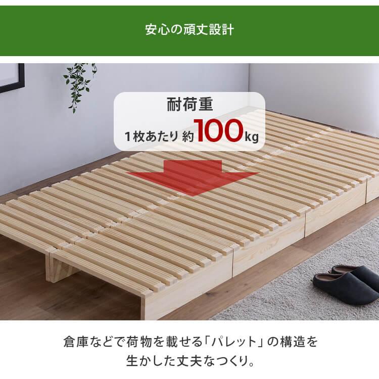 ⭐︎値下げ⭐︎ダブルベッド用すのこベッド 16枚セット ベッド ダブル すのこ パレットベッド 16枚 すのこベッド ベッド