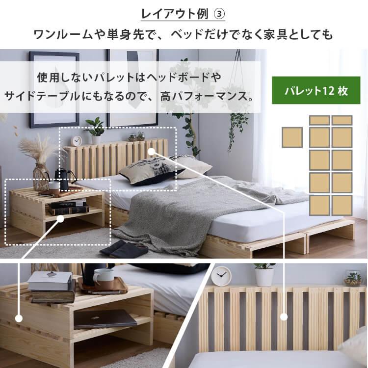 ベッド ダブル すのこ パレットベッド 16枚 すのこベッド ベッド