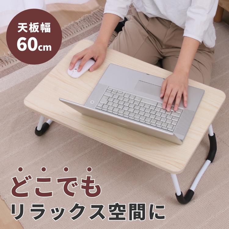 どこでも使えるミニテーブル 6040 4点セット 不二貿易 どこでも使えるミニテーブル 64×40cm 6040 の通販