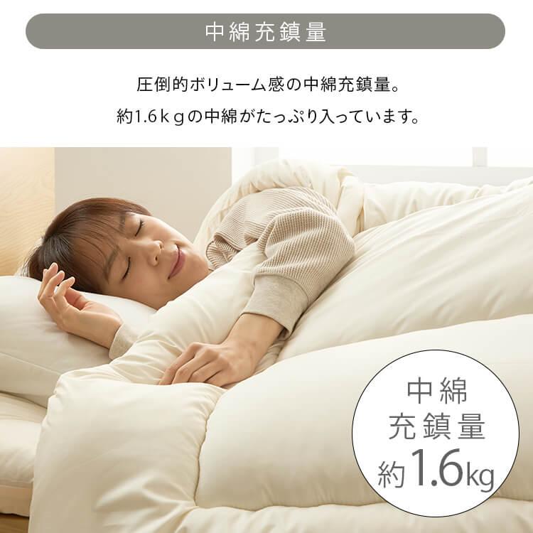 布団セット 掛け敷き布団セット シングルサイズ 洗える敷き布団
