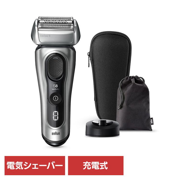 ブラウン 髭剃り シェーバー BRAUN シリーズ8 8517s-V : SIMPLE STYLE