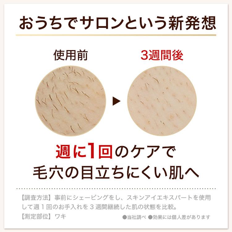 オーラルB ブラウン 脱毛器 光脱毛 BRAUN 光美容器 シルクエキスパート