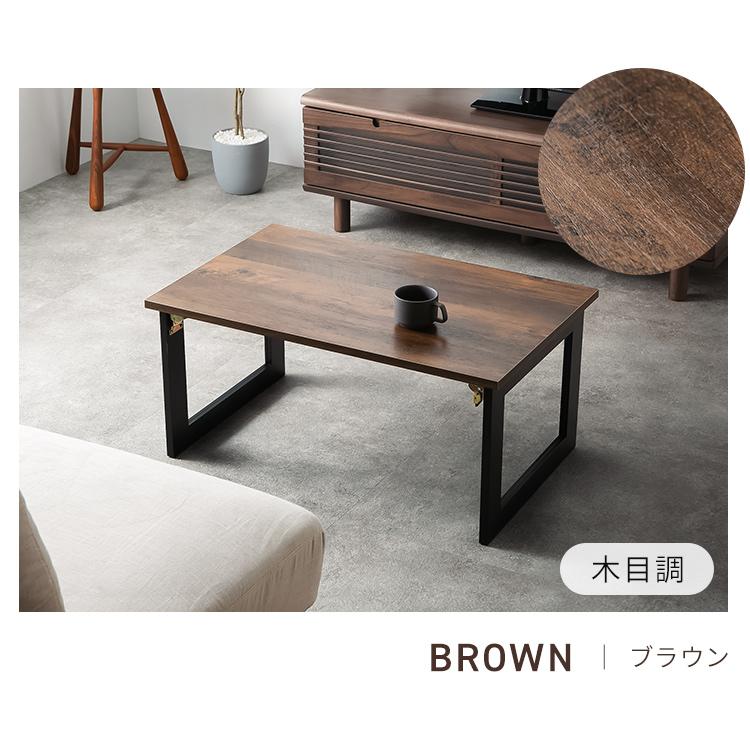 ローテーブル 折りたたみ テーブル センター 収納家具 ヴィンテージ