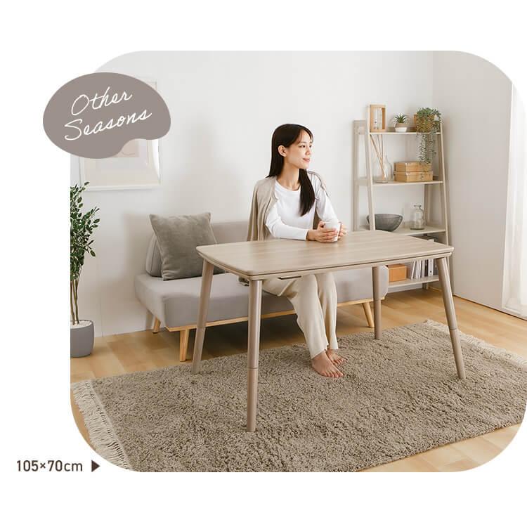 継脚こたつ 長方形 KSHL25-105 ナチュラル : SIMPLE STYLE ヤフー店