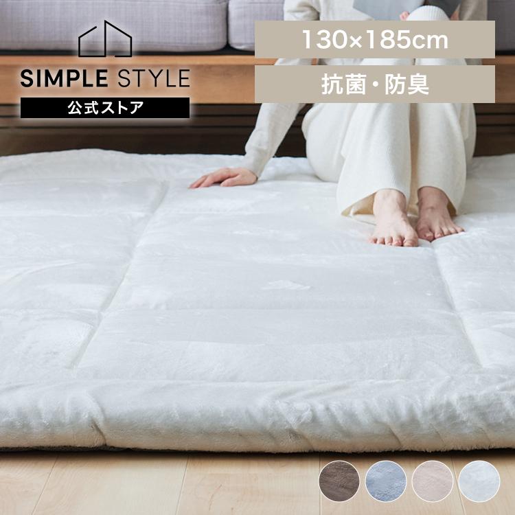 超極厚ラグ 130×185cm ラグ 防音 ふかふか : SIMPLE STYLE ヤフー店
