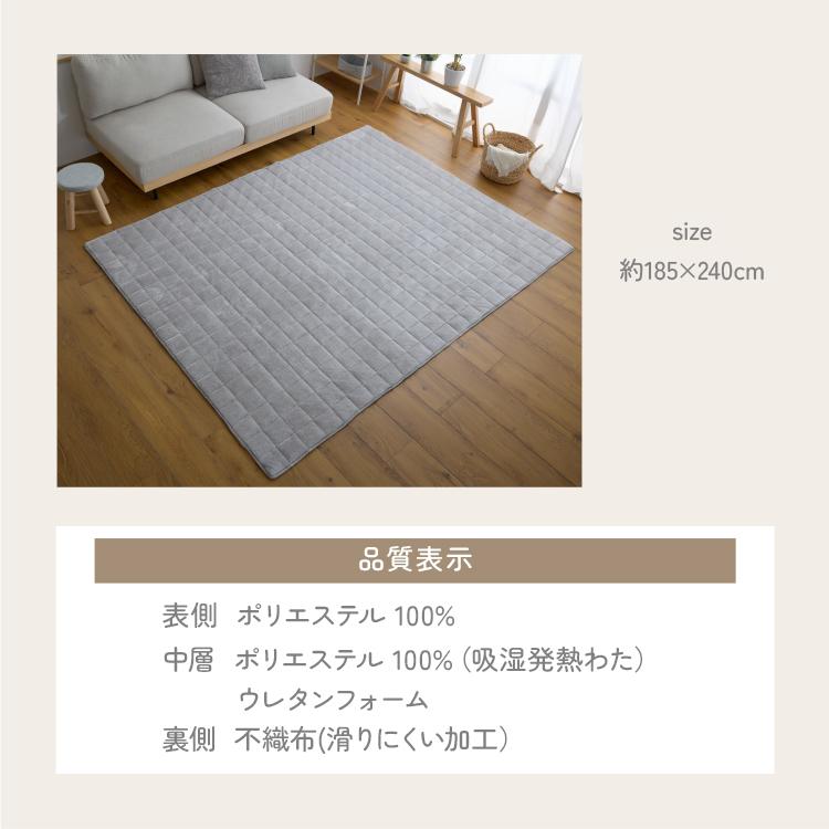 ラグ カーペット 185×240cm 厚み10mm 洗える 毛足ながい ボリューム