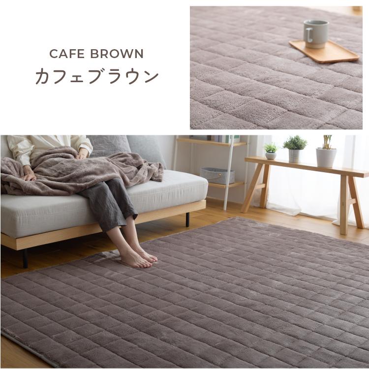 ラグ カーペット 185×240cm 厚み10mm 洗える 毛足ながい ボリューム