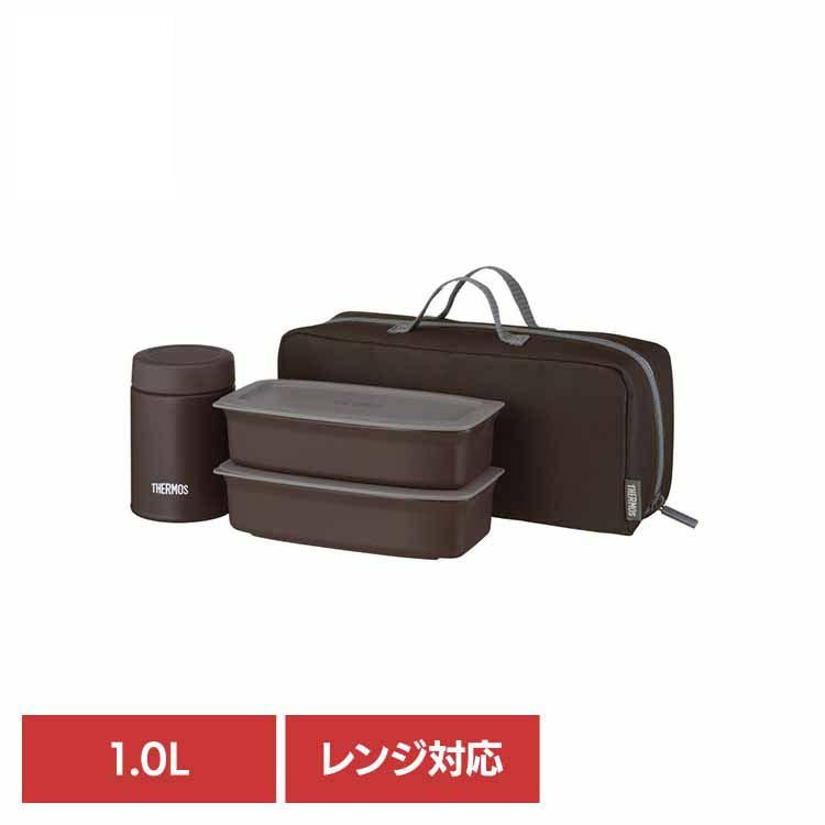 真空断熱スープランチセット ブラックグレー JEH-1000 BKGY サーモス