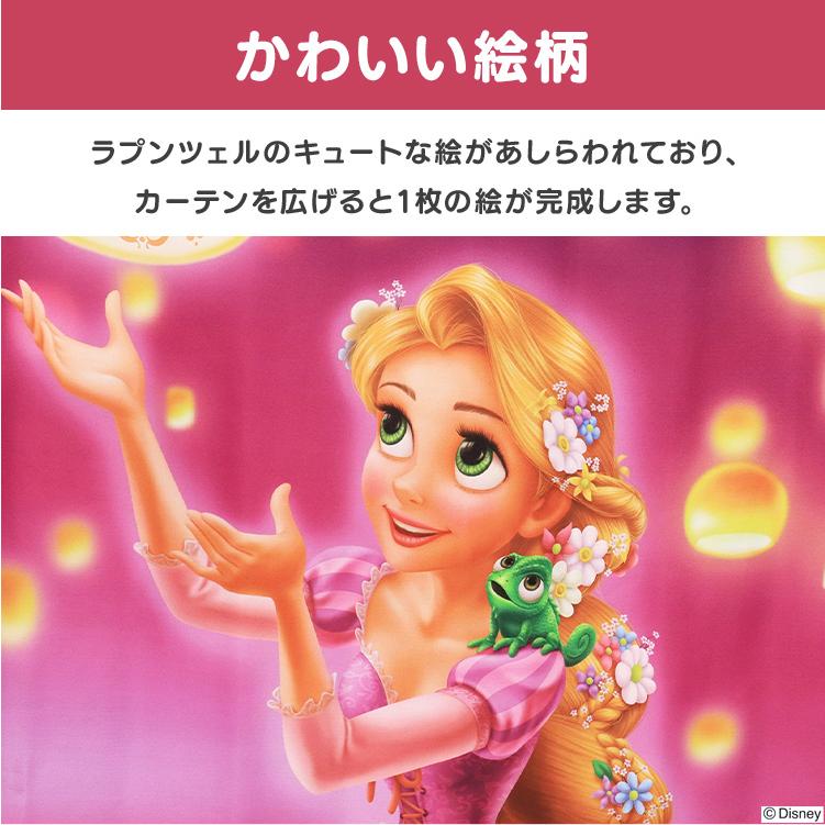 MORIPiLO 遮光カーテン ラプンツェル 幅100x200cm丈 2枚組 モリシタ(B