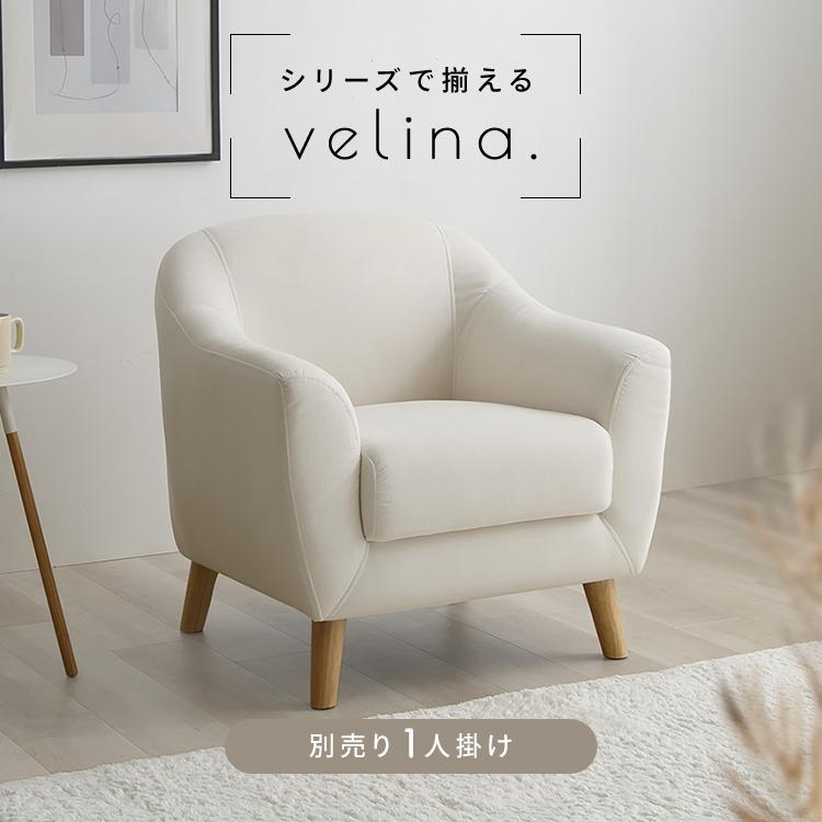 ヴェリナ 2Pソファ ヴェリナ2P : SIMPLE STYLE ヤフー店 - 通販