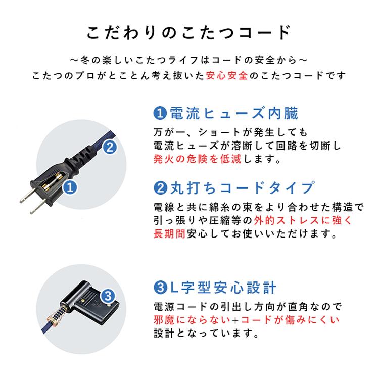 ダイニングコタツ６点セット  山城135-6S (代引不可)(TD)_19