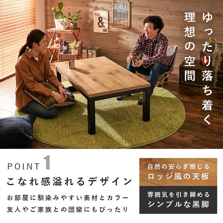 リビングコタツ  アルクK-1165 (代引不可)(TD)の画像
