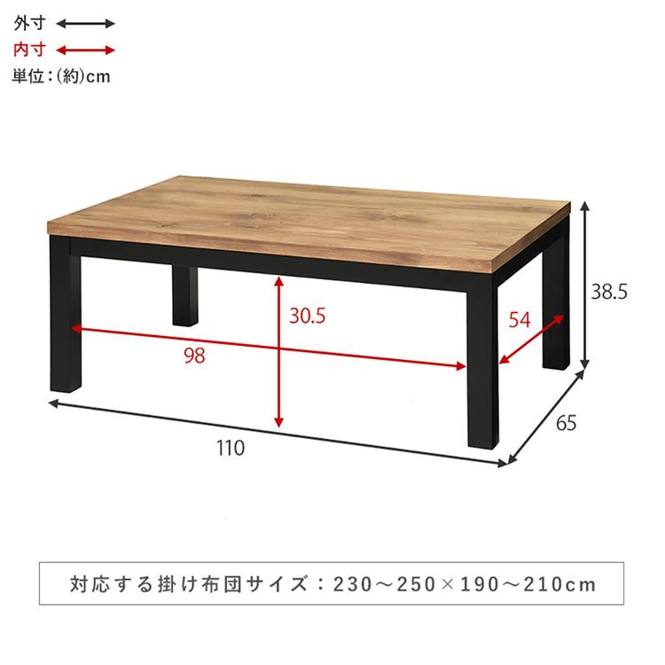 リビングコタツ  アルクK-1165 (代引不可)(TD)の画像