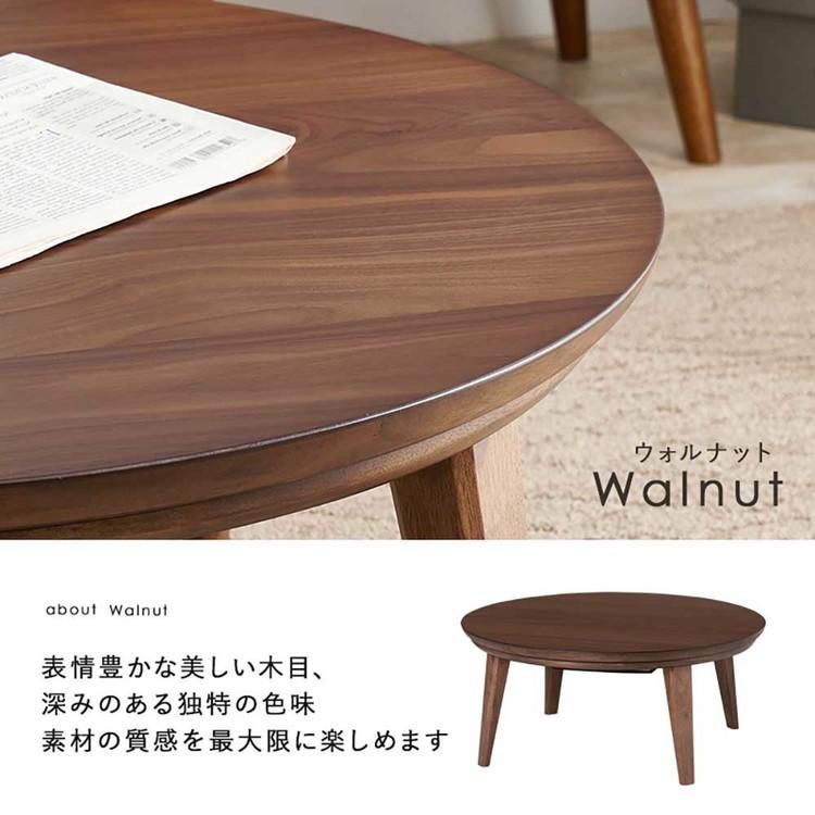 リビングコタツ クライス85NA (代引不可)(TD)の画像
